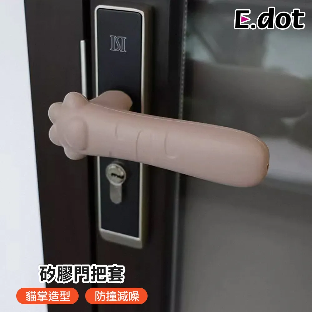 【E.dot】貓咪矽膠隔熱墊餐墊杯墊 歷史價格詳細信息