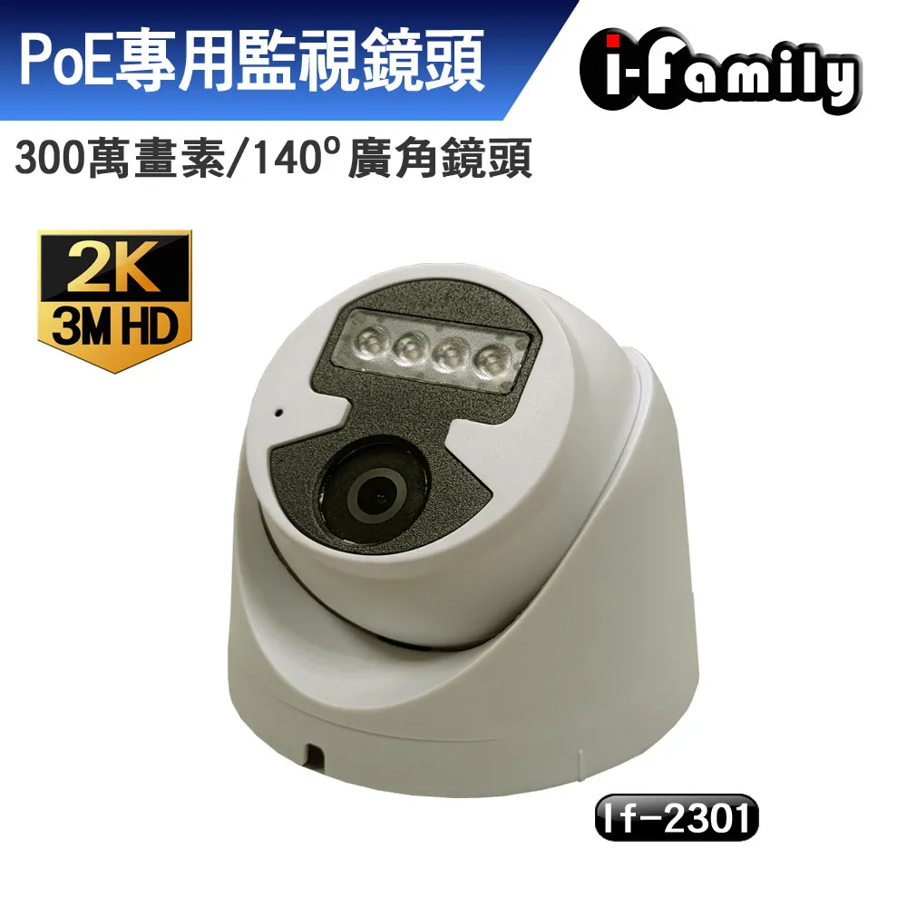 【宇晨I-Family】監視器專用線材集中集線盒-4入組 歷史價格詳細信息