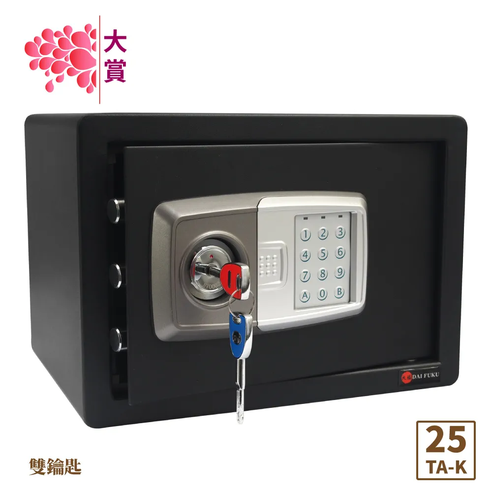 大賞 雙鑰匙 保險箱 20TA-K 價格比較,價格查詢,歷史價格詳細信息