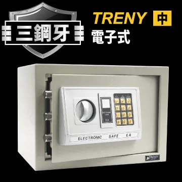 TRENY 三鋼牙 電子式保險箱 特大｜ASTool 亞仕托 歷史價格詳細信息