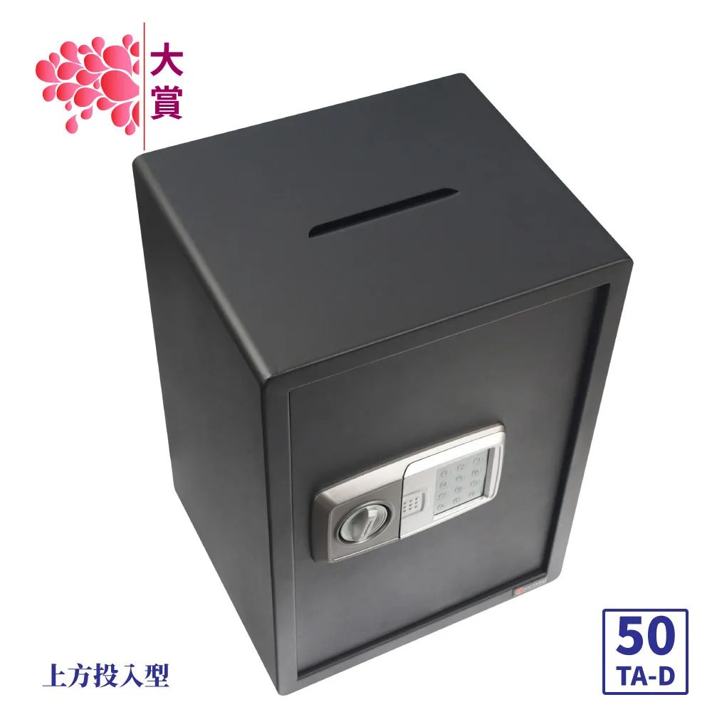 大賞 保險箱 20TA-S (扁寬) 歷史價格詳細信息