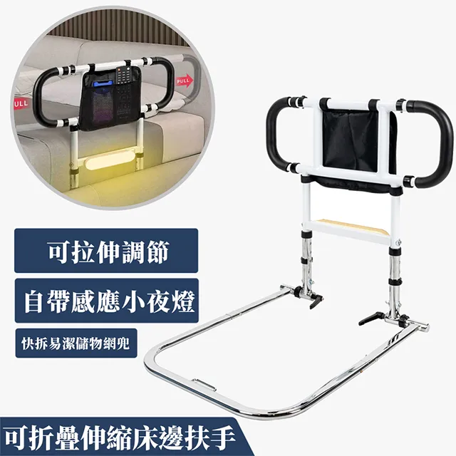 床邊扶手 防摔欄杆 扶手 c 小扶手 起床扶手 床護 起床輔助圍欄 老年人扶手 孕婦起床輔助器 歷史價格詳細信息