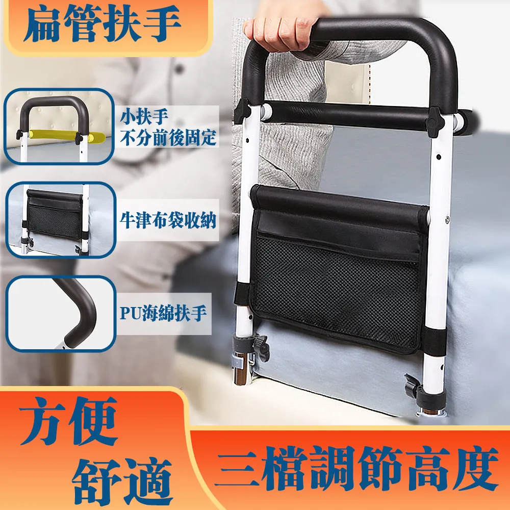 老人床邊護欄 病人起床輔助器助力起身圍欄 家用床邊擋板扶手欄桿 歷史價格詳細信息