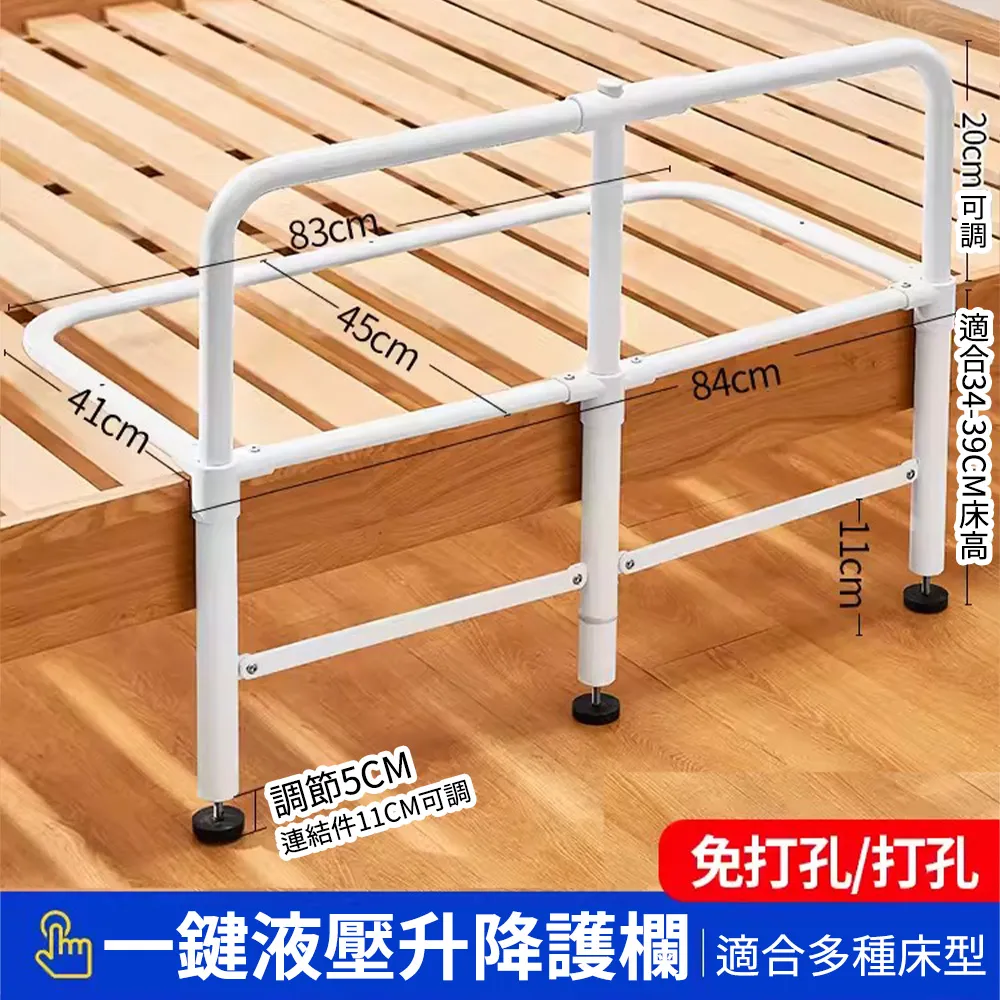 老人起身器輔助器床邊扶手護欄助力扶手架起床助力架安全防摔家用 歷史價格詳細信息