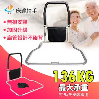 嬰兒床邊圍攔 防掉軟包 床圍欄 防掉檔板 床邊圍攔 防護欄 防撞 防摔 歷史價格詳細信息