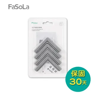 【FaSoLa】DIY免打孔隔板、層板固定器(4入) 公司貨｜無痕掛勾孔 隔板托 櫥柜層板拖 隔板固定器 官方直營 歷史價格詳細信息