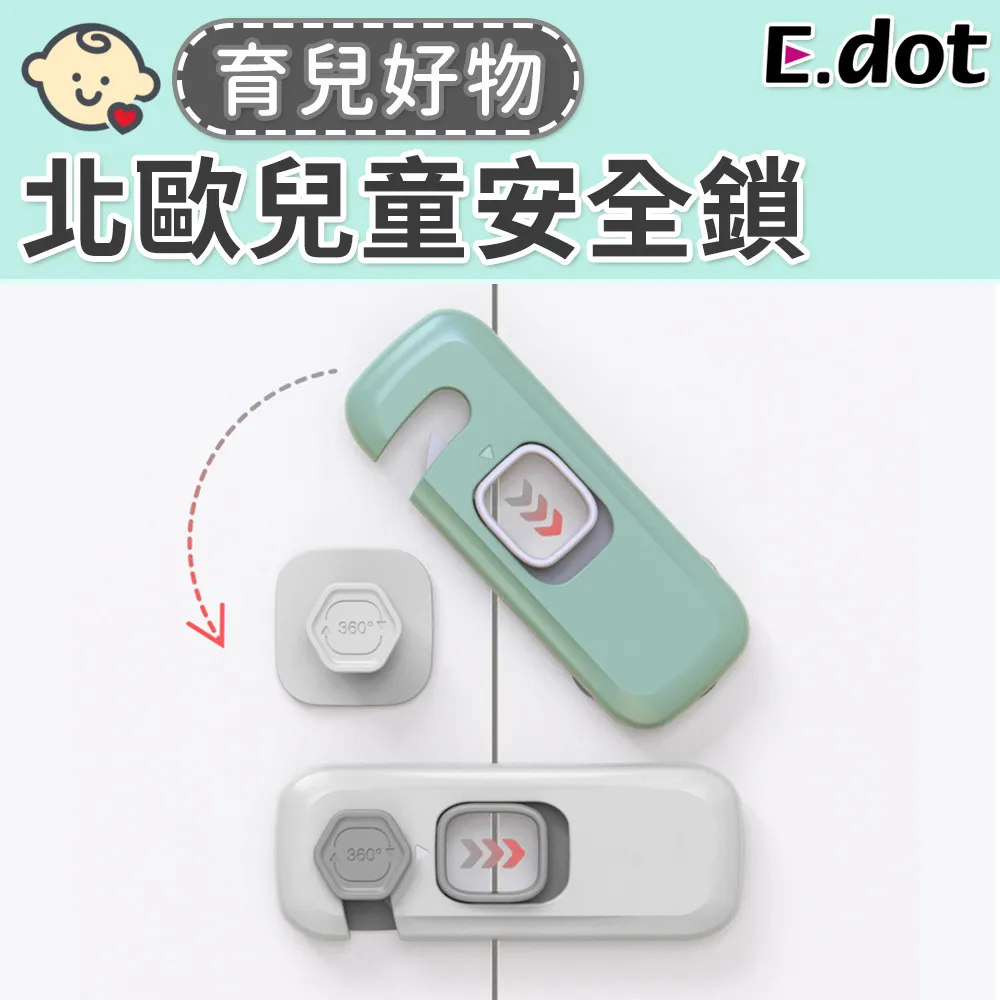 【E.dot】自黏式門窗防風隔音毛刷條 (超值4入組) 歷史價格詳細信息