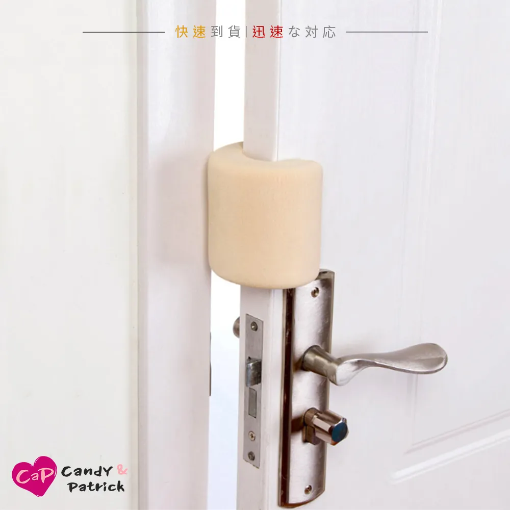 【Cap】門窗防風防水隔音密封條-2m(買一送一) 歷史價格詳細信息