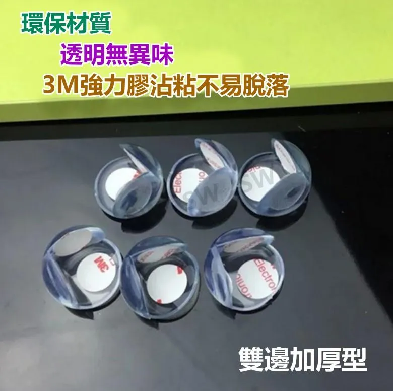 透明軟膠桌腳墊 椅腳墊 桌椅防滑防摩擦保護墊 大款4個裝 歷史價格詳細信息