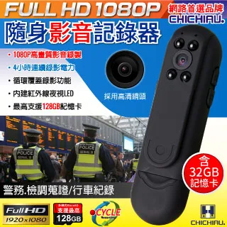 【CHICHIAU】1080P WIFI無線有線兩用智慧型遠端遙控網路攝影機 影音記錄器 歷史價格詳細信息