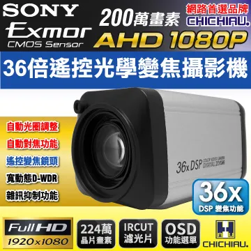 鏡頭 AHD 高解析 sony 數位監控攝影機 720P 百萬畫素 高清類比 錄影機 監視器 主機 立得 歷史價格詳細信息