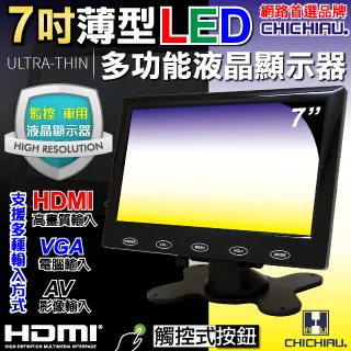 【CHICHIAU】5吋四合一AHD/TVI/CVI/CVBS 8MP/5MP/1080P數位類比網路/影音訊號顯示器工程寶 CH805 歷史價格詳細信息