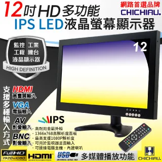 12吋IPS攜帶型液晶螢幕1920x1080高畫質 可外接HDMI VGA鋁合金材質遊戲用小型顯示器 PS3 PS4 歷史價格詳細信息