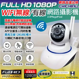 【CHICHIAU】WIFI 1080P 時尚電子鐘造型無線網路夜視微型針孔攝影機CK2 影音記錄器 歷史價格詳細信息