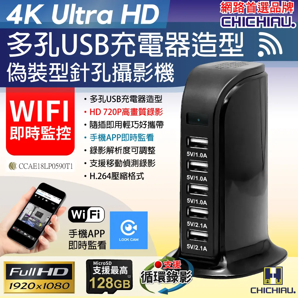 【CHICHIAU】4K Wifi 高清防水型極限運動攝影機(含遙控器)/行車記錄器 歷史價格詳細信息