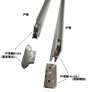 戶車(2)~鐵製~早期窗戶滑輪~有生鏽~不附螺絲~4個合售 歷史價格詳細信息