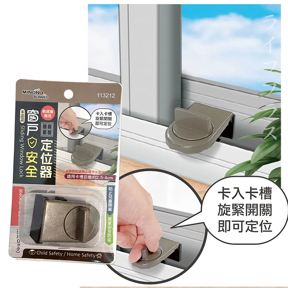 米諾諾窗戶安全定位器-4入組 歷史價格詳細信息