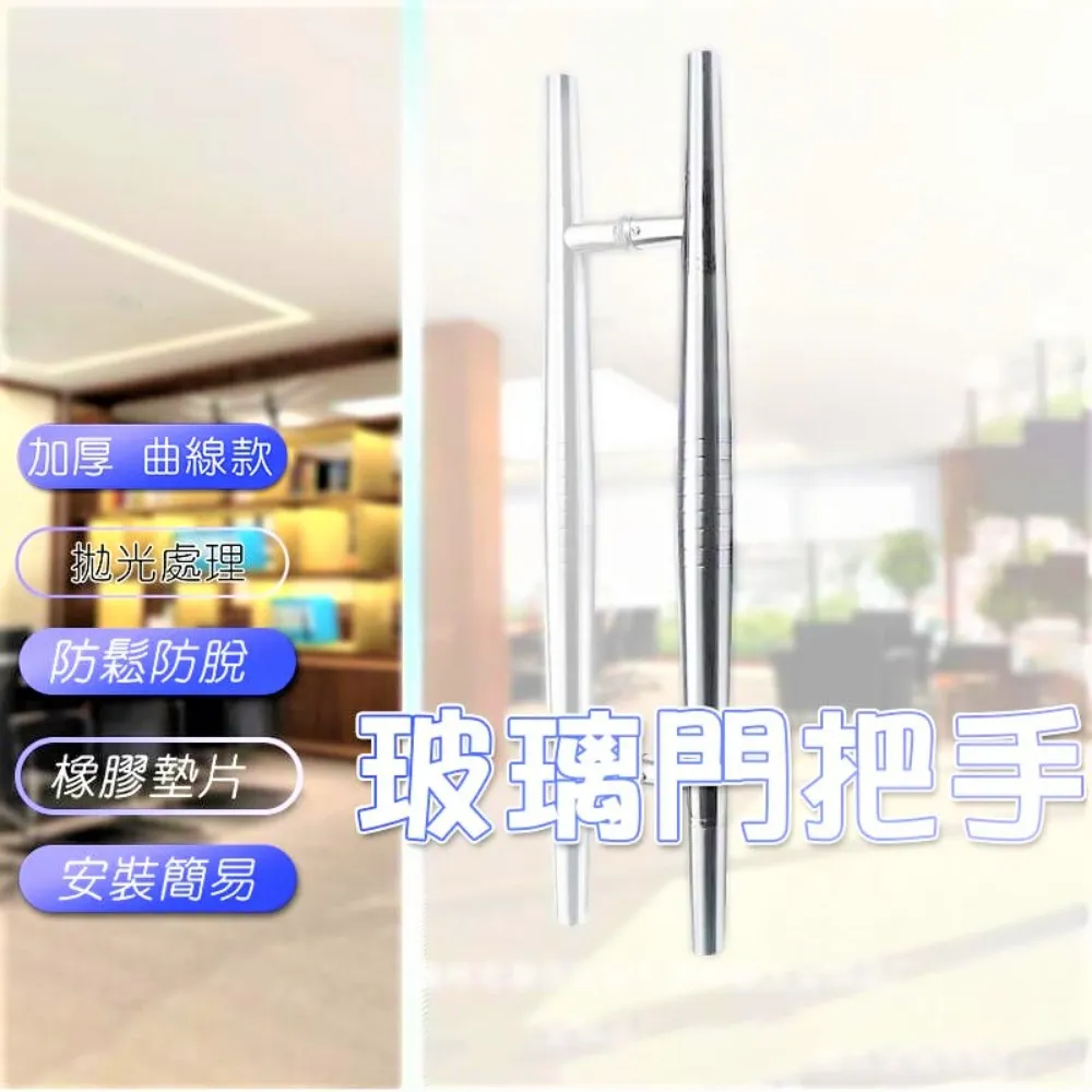 玻璃門拉手帶勾淋浴房小把手浴室移門鎖銅不鏽鋼亮光光鉻 歷史價格詳細信息