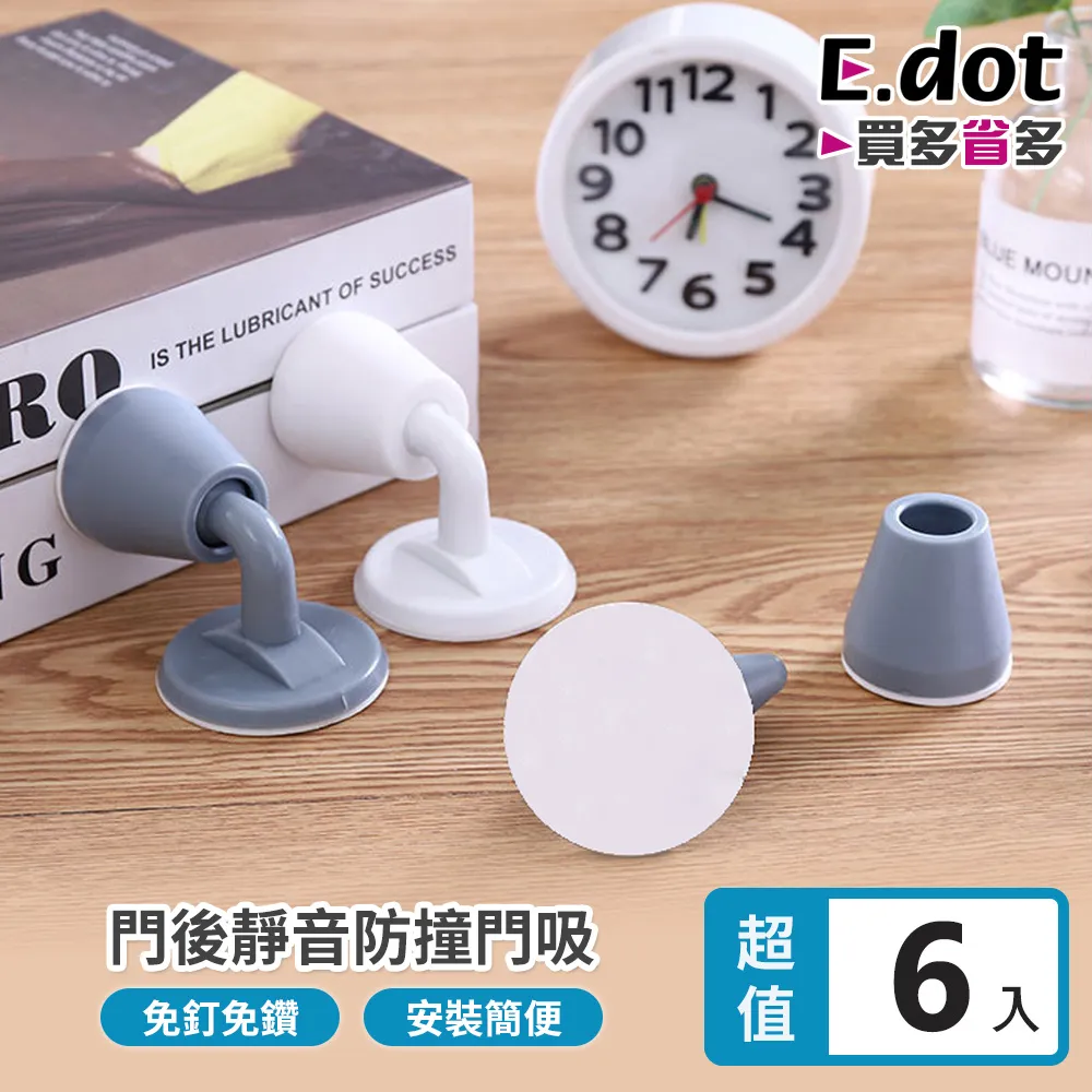 【E.dot】6入組 魔鬼氈整線套/束線帶 歷史價格詳細信息