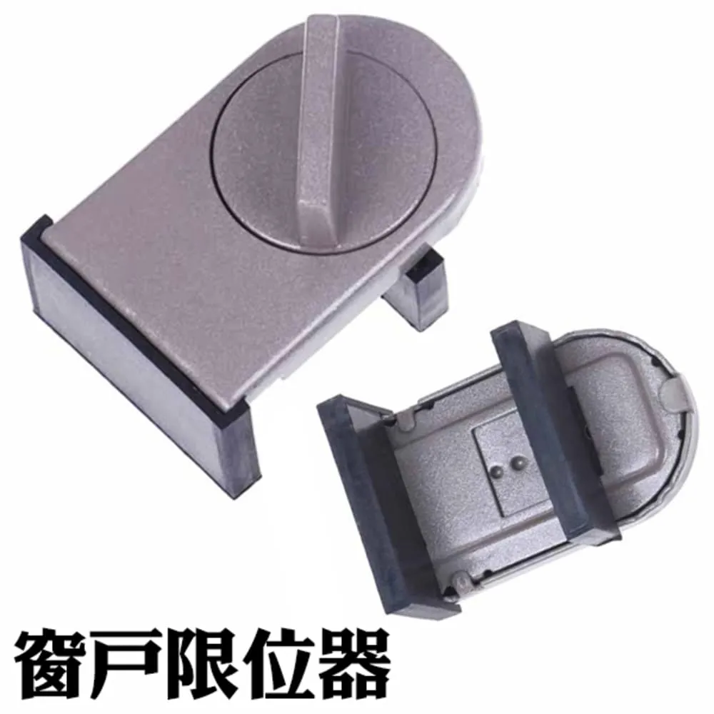 兒童安全防護窗戶4輪密碼鎖 2入組 歷史價格詳細信息