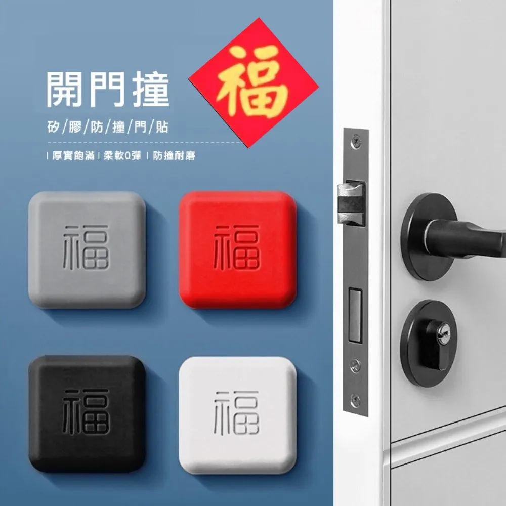 PVC防滑耐磨矽膠門塞-2入(門擋 門止 門卡 門阻 防撞門 防夾手 固定器) 歷史價格詳細信息