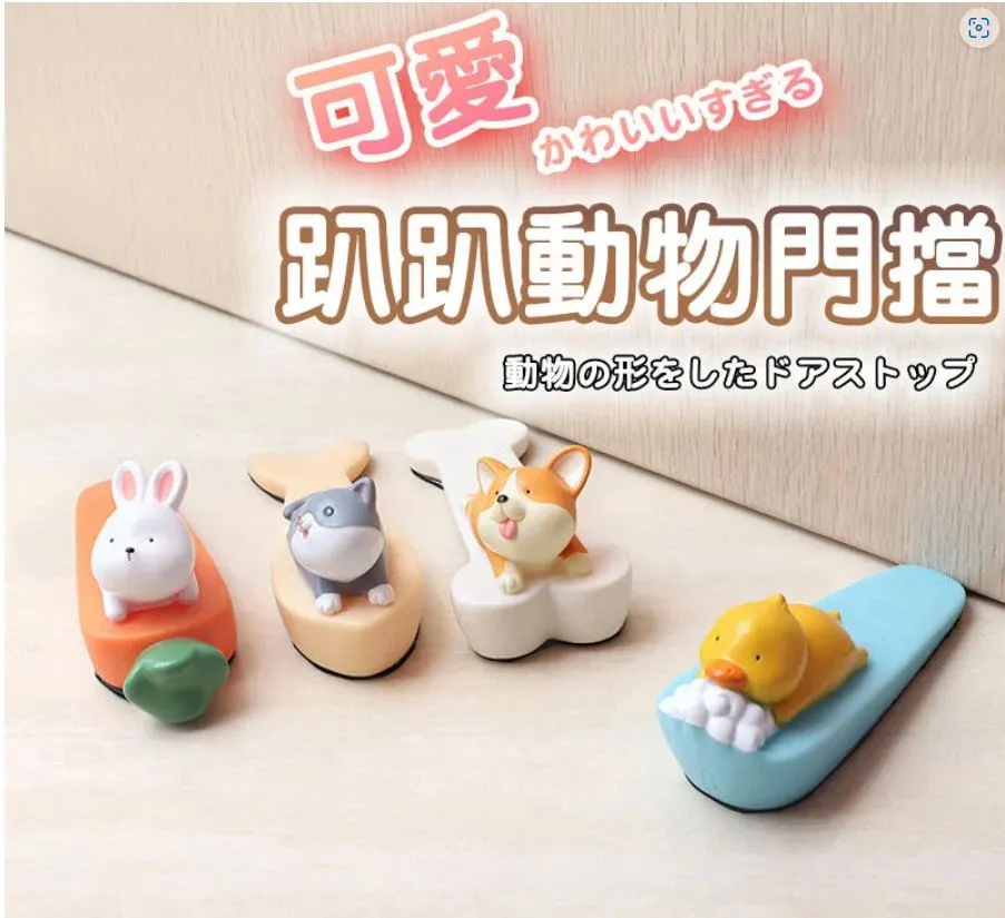 卡通安全門檔4入組 歷史價格詳細信息