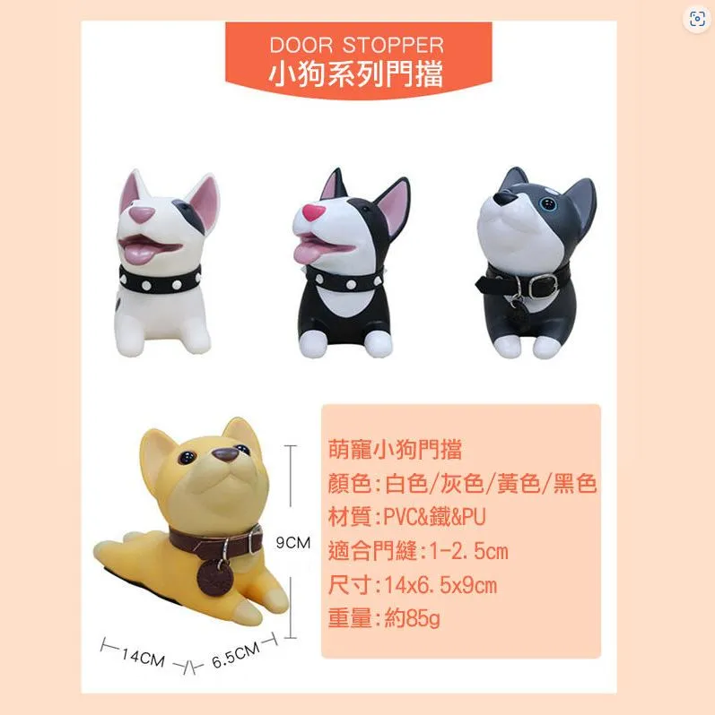 創意卡通頂門兔子 書架 書立 書擋 頂門器 門阻 防撞門擋 門楔子 防風阻門器 門塞 活動書擋 書擋 書靠 書夾 9 歷史價格詳細信息