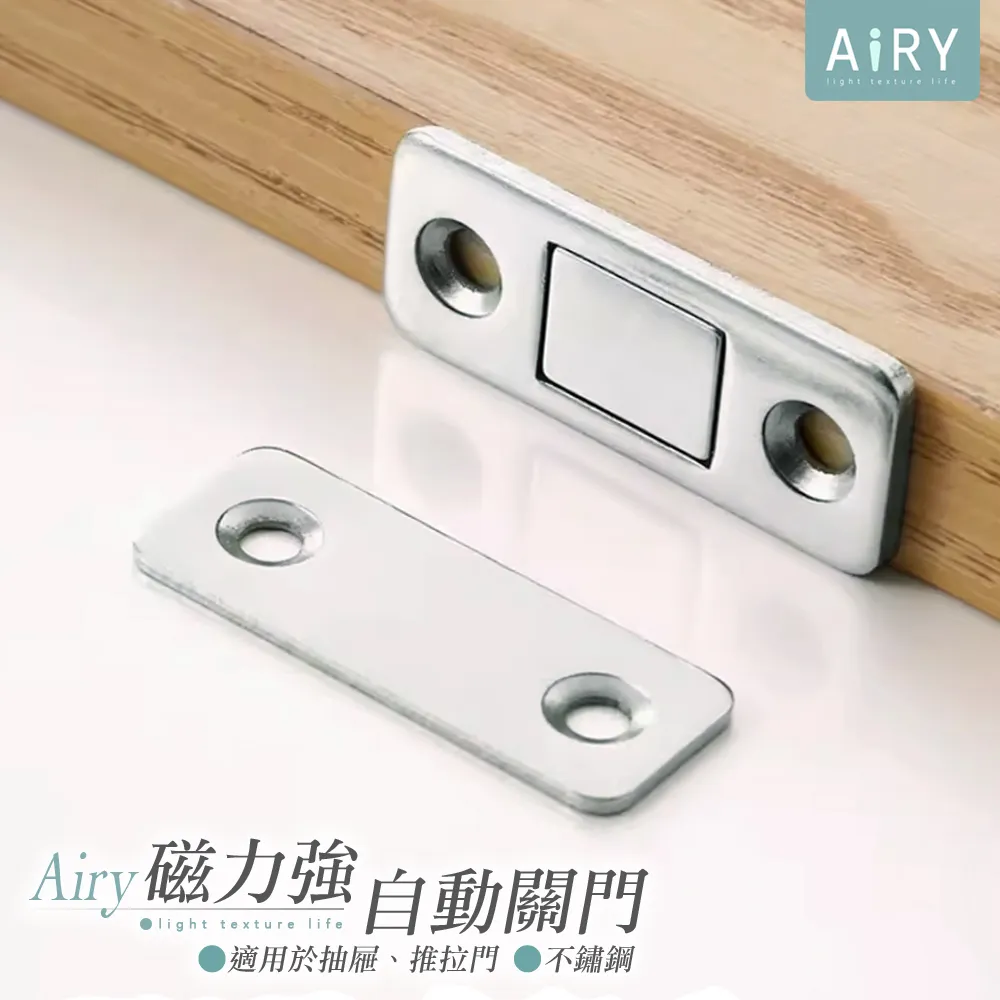 【AIRY】不鏽鋼防滑無痕褲夾衣架(10入組) 歷史價格詳細信息