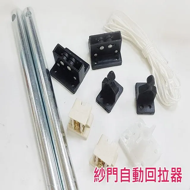 HC006紗門門弓器 氣壓式自動關門器 紗門自動關門器 半自動關門器 氣壓式門弓器 閉門器保証使用20萬次 歷史價格詳細信息