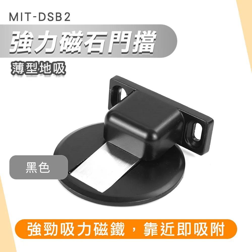 強力磁石門擋(紅古銅色)_190-DSR2 歷史價格詳細信息