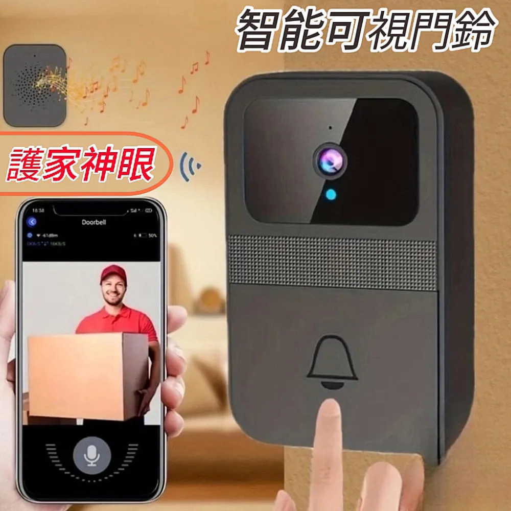 智能可視門鈴(門鈴 無線門鈴 智慧門鈴 無線電鈴 高清夜視抓拍 雲端儲存) 歷史價格詳細信息