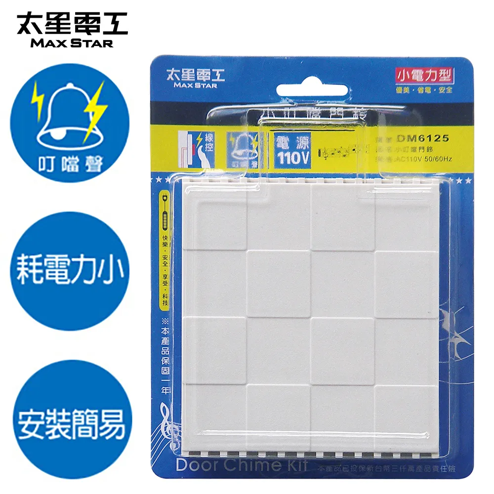 太星真安全 旅行用變壓器1600W(220V變110V) AA101 歷史價格詳細信息
