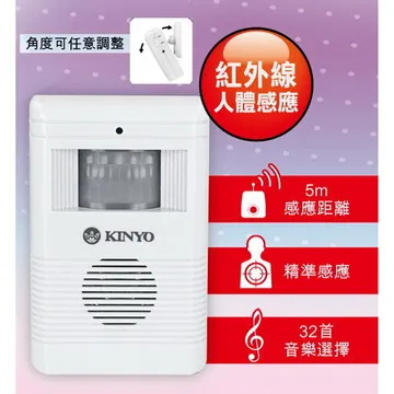 KINYO 自動紅外線感應式酒精噴霧機/USB充電式手部消毒機(400mL) 歷史價格詳細信息