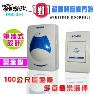 羅蜜歐 電擊式捕蚊燈/滅蚊神器 RL-118 歷史價格詳細信息