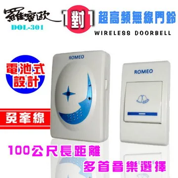 羅蜜歐 電擊式捕蚊燈/滅蚊神器 RL-118 歷史價格詳細信息