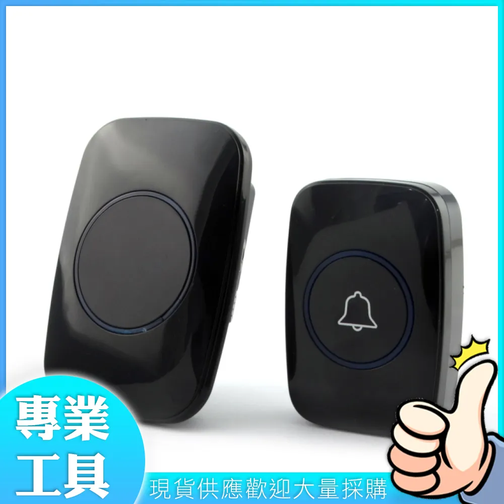 無線家用進門語音提醒器店鋪智能迎賓器紅外線人體感應報警器 歷史價格詳細信息