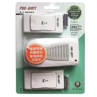 【PRO-WATT】超高頻無線數位門鈴(P-8519F) 歷史價格詳細信息