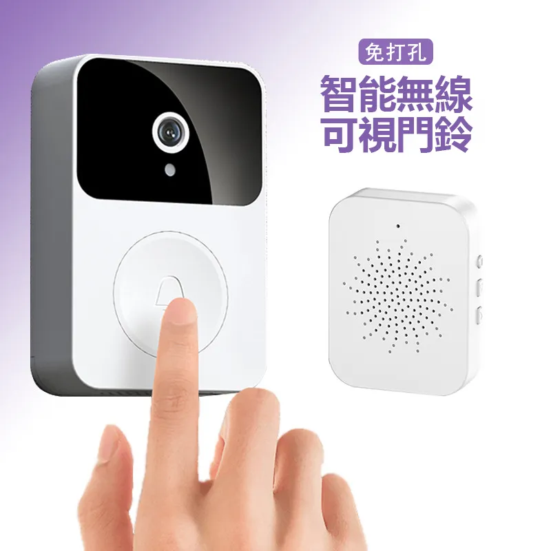 智能可視門鈴(門鈴 無線門鈴 智慧門鈴 無線電鈴 高清夜視抓拍 雲端儲存) 歷史價格詳細信息