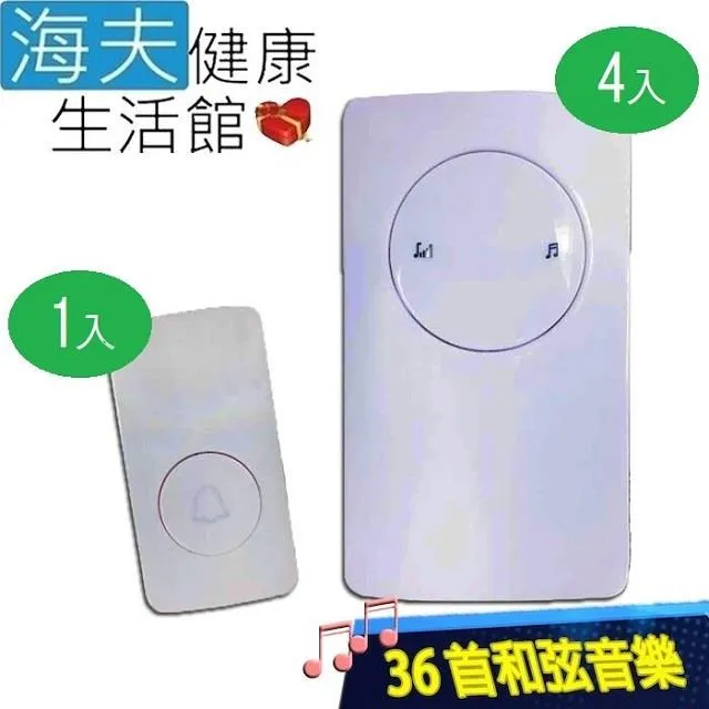 無線遙控(1對1)汽機腳踏車居家門窗防盜警報器 歷史價格詳細信息