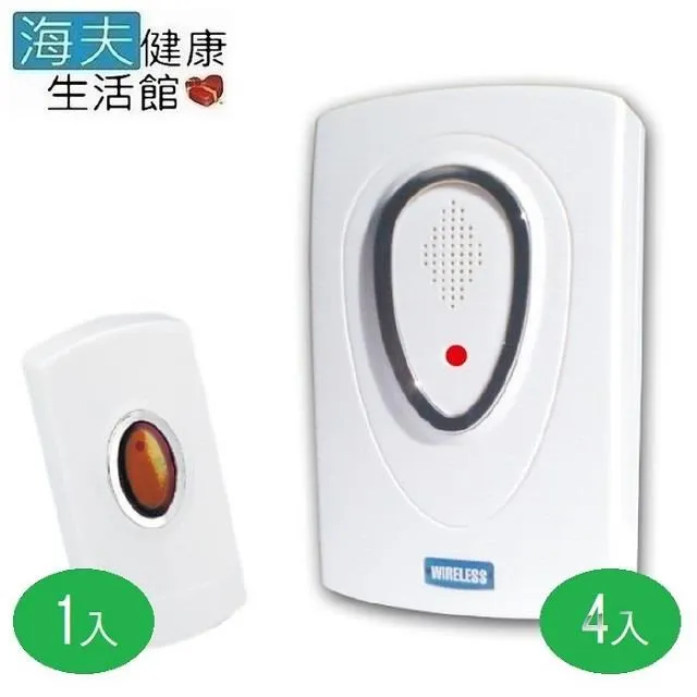 海夫顯隆 58首音樂鈴聲動能發電免電池 無線遙控門鈴2對1 接收器2入發射器1入(WD-3858) 歷史價格詳細信息