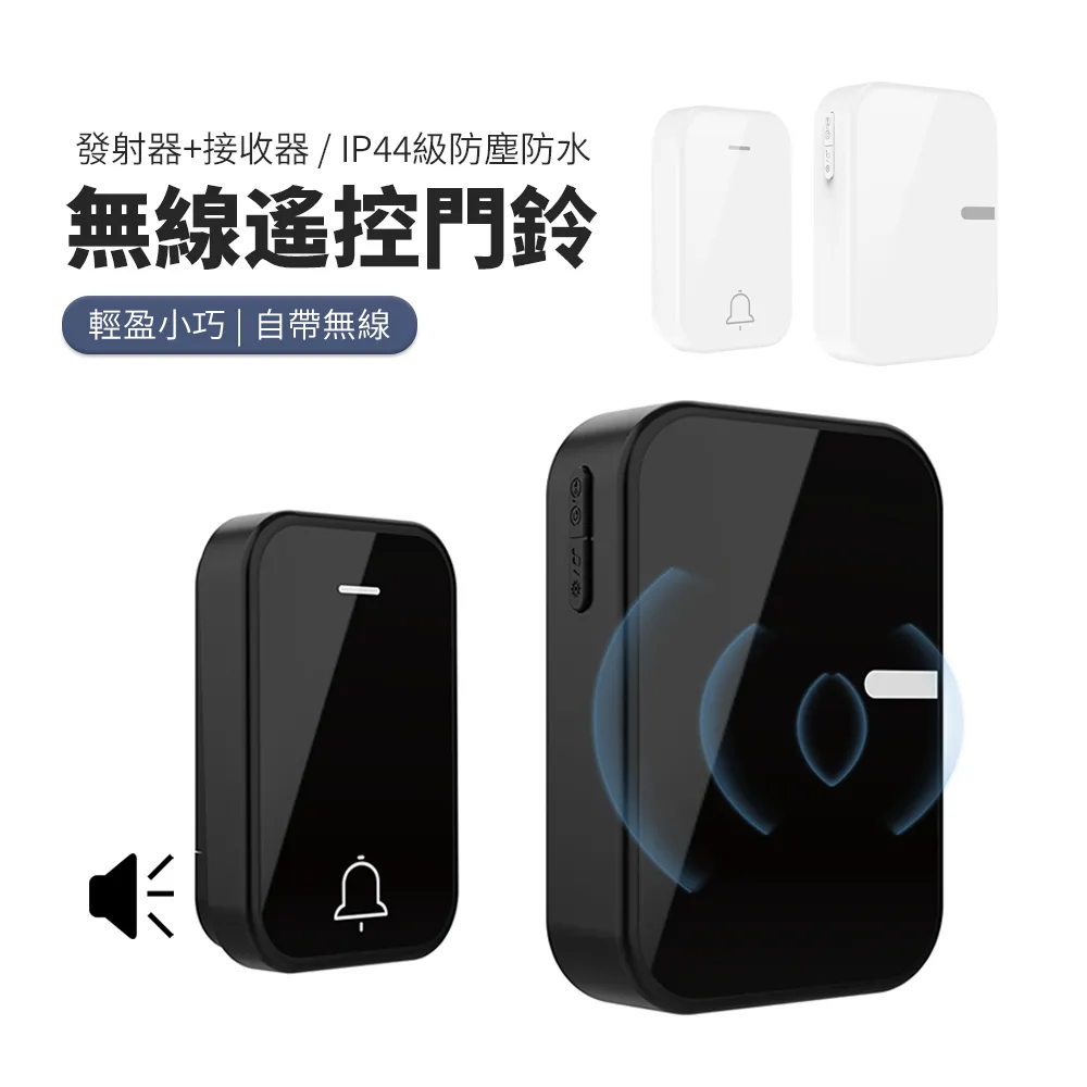 JDTECH 家用遠距離七彩燈光無線門鈴 歷史價格詳細信息