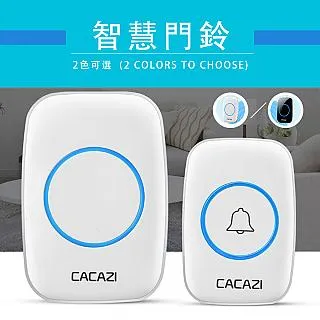 無線家用進門語音提醒器店鋪智能迎賓器紅外線人體感應報警器 歷史價格詳細信息