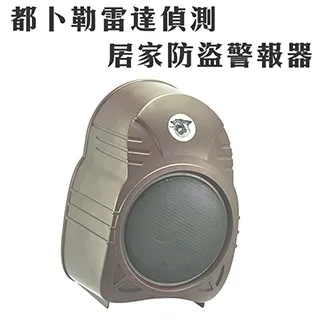 一拖二防盜報警器，手機防盜器/平板粘頭/雙USB防盜報警器 歷史價格詳細信息