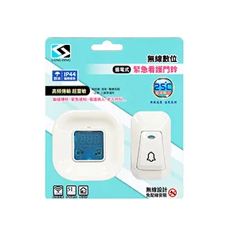 LongPing 無線門鈴 D-200(插電式) 歷史價格詳細信息