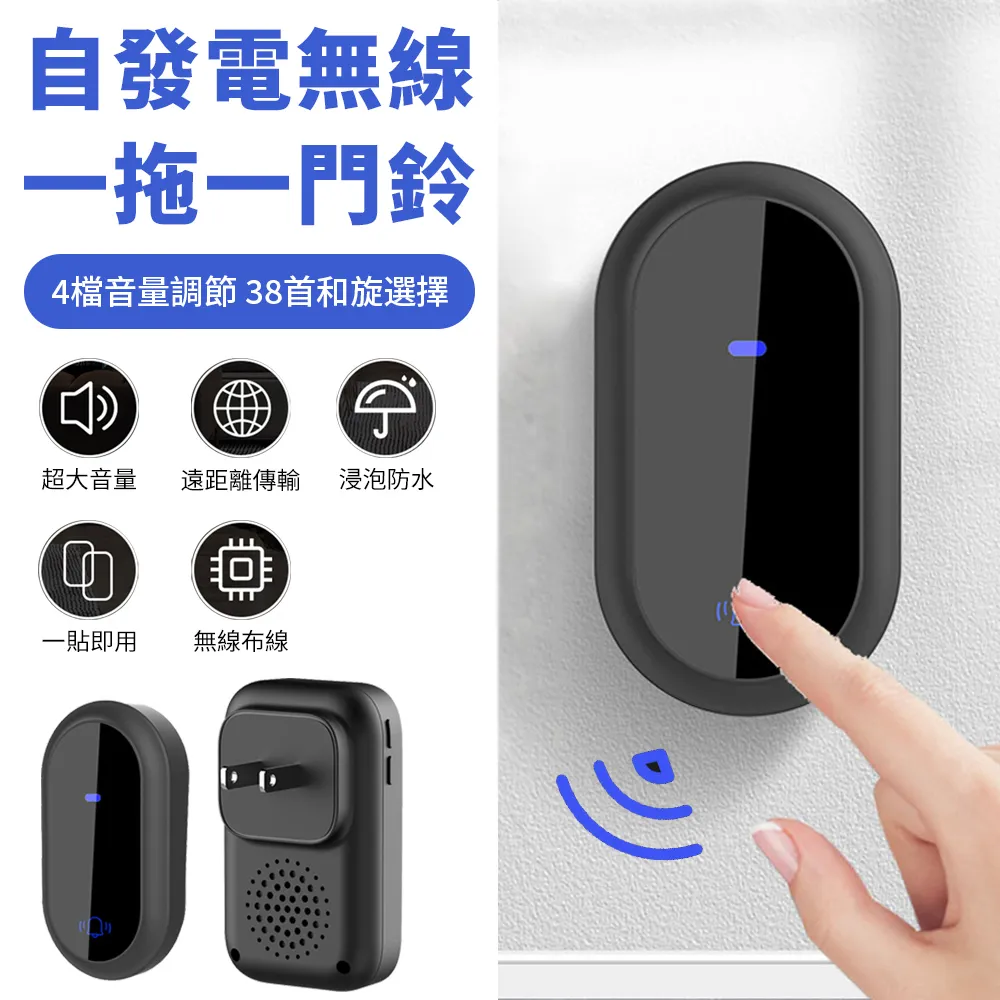 無線門鈴 防水門鈴 專利按壓發電 自發電 防水 免電池 長輩呼叫鈴 門鈴閃光器 老人呼叫鈴 超遠 歷史價格詳細信息