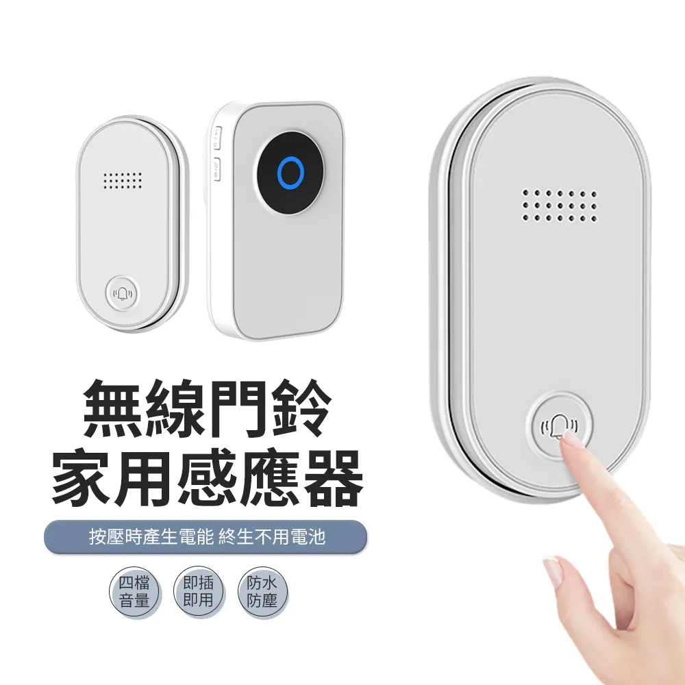 JDTECH 無線電擊式捕蚊燈 UVA燈管滅蚊燈 USB充電式滅蚊器 歷史價格詳細信息