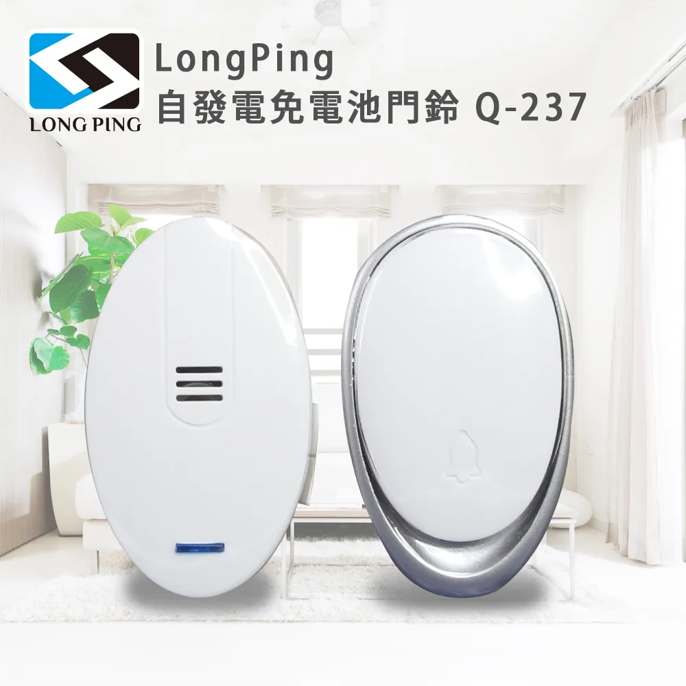 LongPing 鋰電池充電器BC-240(公司貨) USB式 歷史價格詳細信息