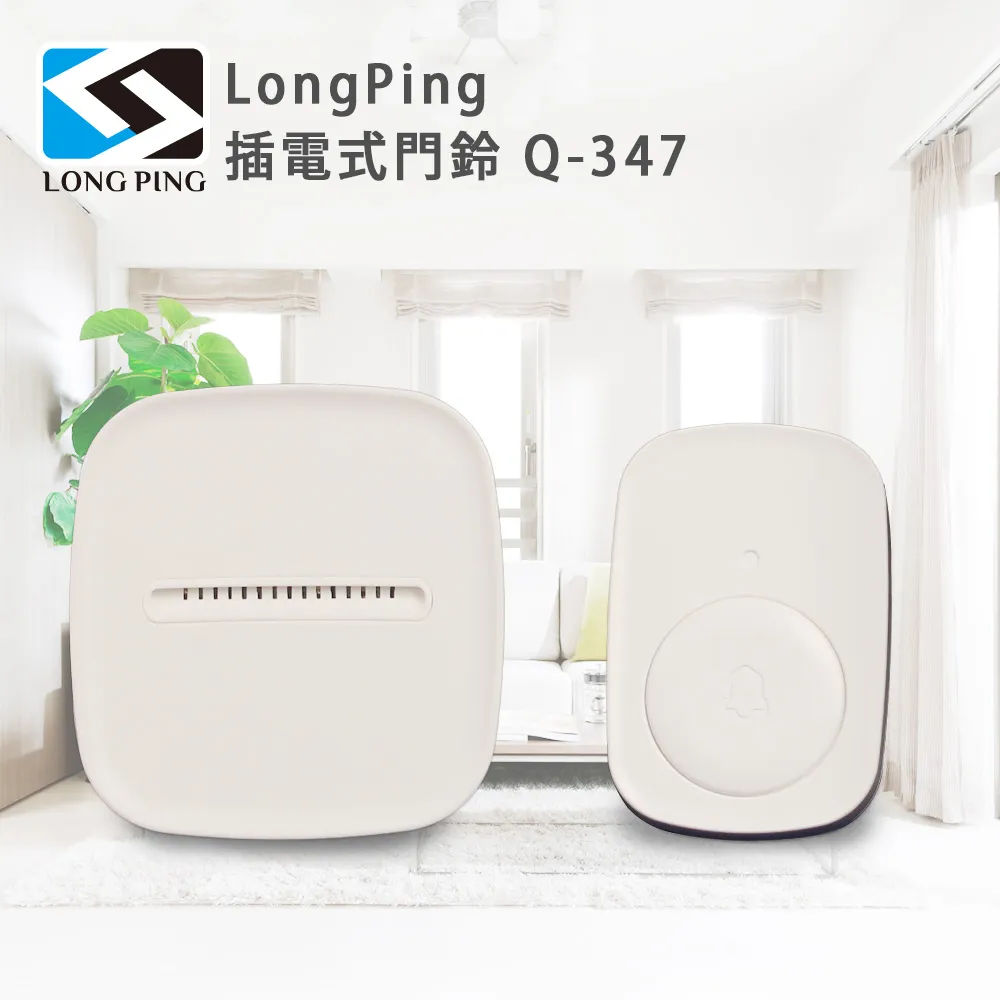 LongPing 鋰電池充電器BC-240(公司貨) USB式 歷史價格詳細信息