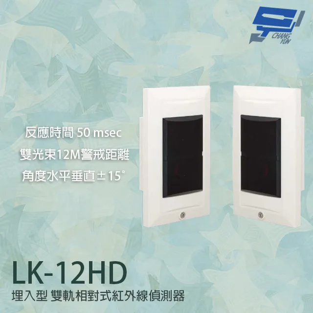 Garrison LK-72RH 小型喇叭 各種不同警報音輸出 105dB 逆接保護 歷史價格詳細信息