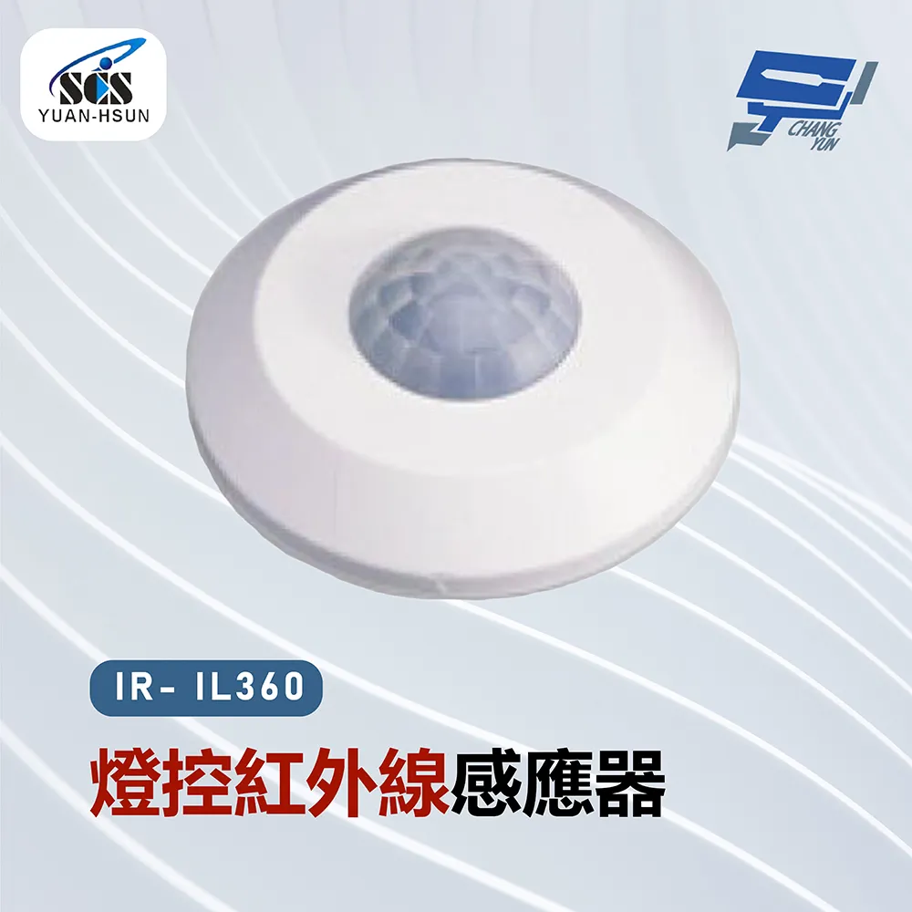 SCS IR- DUAL30CS 四頻二軌紅外線偵測器 歷史價格詳細信息